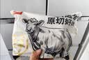 鲜京采惠选 国产山东黄牛原切牛腿肉净重3斤 烧烤炖煮 实拍图