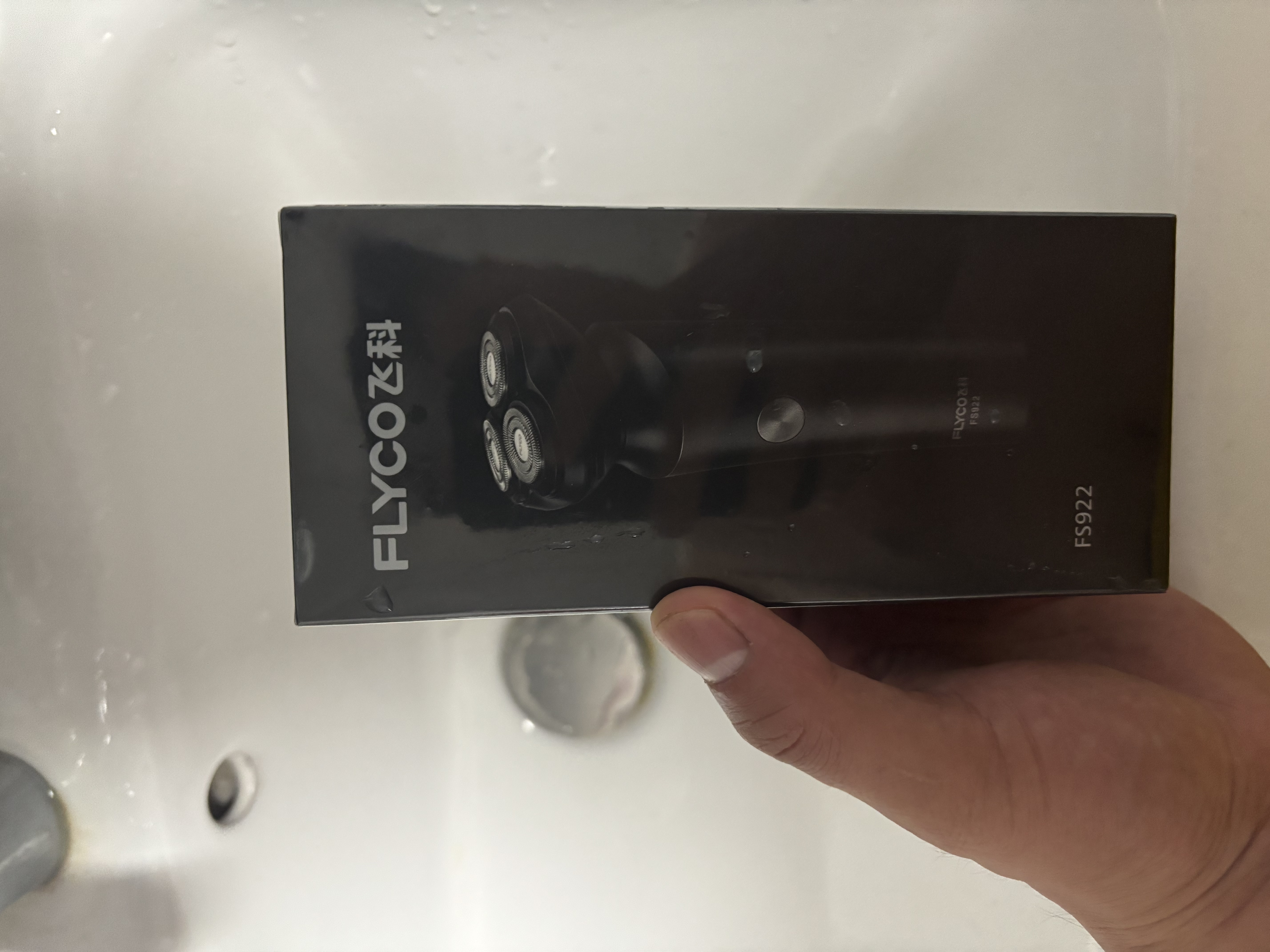飞科电动剃须刀刮胡刀男士便携旅行智能全身水洗充电式胡须刀礼物送老公男朋友生日礼物 FS922【运费险免费试用】 实拍图