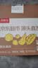 京鲜生 秘鲁即食牛油果6粒装 单果160g起 生鲜水果 源头直发包邮 实拍图