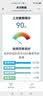 瑞迈特G2SB25A双水平呼吸机打呼噜打鼾家用医用睡眠暂停综合征 实拍图