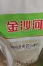 金沙河面粉 多用途麦芯小麦粉10斤 中筋包子馒头水饺饼 京东自营白面5kg 实拍图
