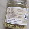 奥祥堂炒槐米茶中草药材国槐米生槐花米炒熟槐子干槐花子正品官方旗舰店 实拍图