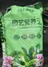 施可丰营养土花土泥炭土壤种植养花种菜专用种花土通用型兰花多肉蝴蝶兰 实拍图