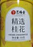 艺福堂花草茶2026新花精选桂花50g 金桂干花可熬酱无熏硫养生泡酒搭红茶 实拍图