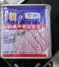 梅林午餐肉罐头340g*3火腿火锅搭档家庭应急储备即食品物资出游 实拍图