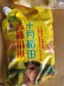 十月稻田 赤峰小米 1kg 内蒙古敖汉旗 黄小米杂粮 小米黄小米 实拍图
