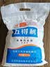 五得利 金系列三星富强小麦粉10斤 中筋粉 烘焙饺子粉 面粉多用途家庭粉 实拍图