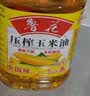 鲁花食用油 物理压榨 非转基因 玉米油6.18L 家用粮油 健康植物油 实拍图