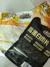 三只松鼠高蛋白肉片250g/袋原味肉脯休闲零食高蛋白肉干解馋小吃 实拍图