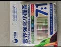 谷妈咪7:1多彩蔬菜面 营养强化钙铁锌果蔬趣味儿童面条宝宝面条 280g 实拍图