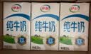 伊利全脂纯牛奶 250ml*18盒 每100ml含3.3g蛋白质 礼盒装 实拍图