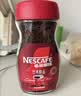 雀巢（Nestle）醇品速溶美式黑咖啡粉冲泡后*0糖健身燃减防困瓶装90g 实拍图