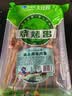 大庄园惠选 新西兰腌制调味羔羊肉串净重400g 烤箱煎烤【欧盟认证】 实拍图