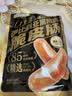 三只松鼠伊比利亚黑猪肉脆皮肠250g烟熏火腿肠香肠即食解馋泡面搭档零食 实拍图