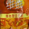 维维维他型减糖豆奶粉1050g低嘌呤营养早餐多重营养非转基因大豆 实拍图