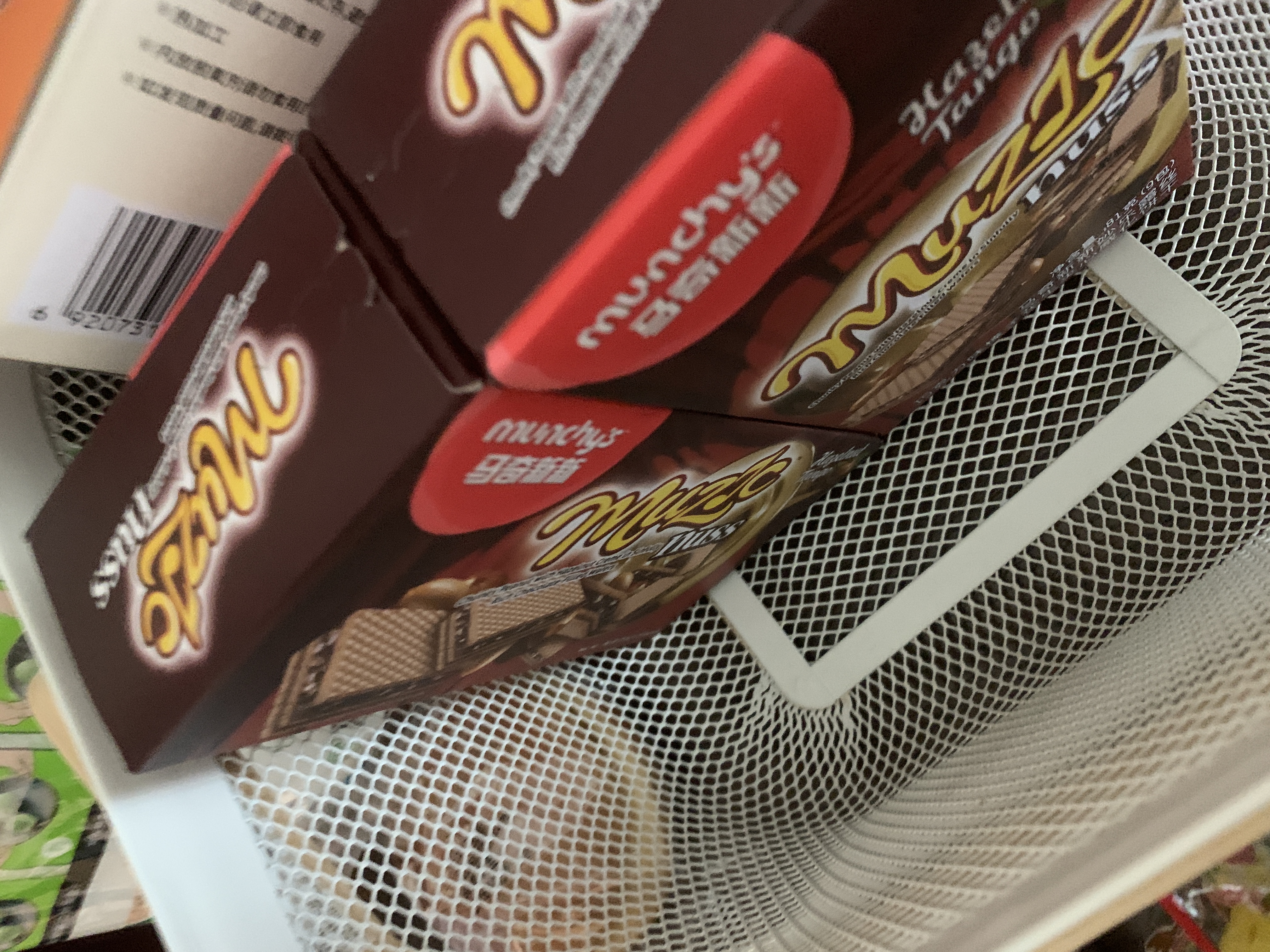 马奇新新【联系客服领券】巧克力榛子花生威化饼干加厚夹心休闲零食81g 实拍图