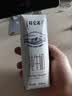 蒙牛【新鲜日期】特仑苏纯牛奶250ml*16盒 3.6g蛋白 礼盒 实拍图