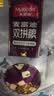 麦富迪猫粮 超肉粒冻干双拼幼猫粮免疫护肠胃 三文鱼2kg 实拍图