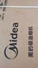 美的（Midea）【天然气】燃气灶 家用5.2kW猛火灶台嵌两用 70%热效率 可调节底盘 JZT-A8 实拍图