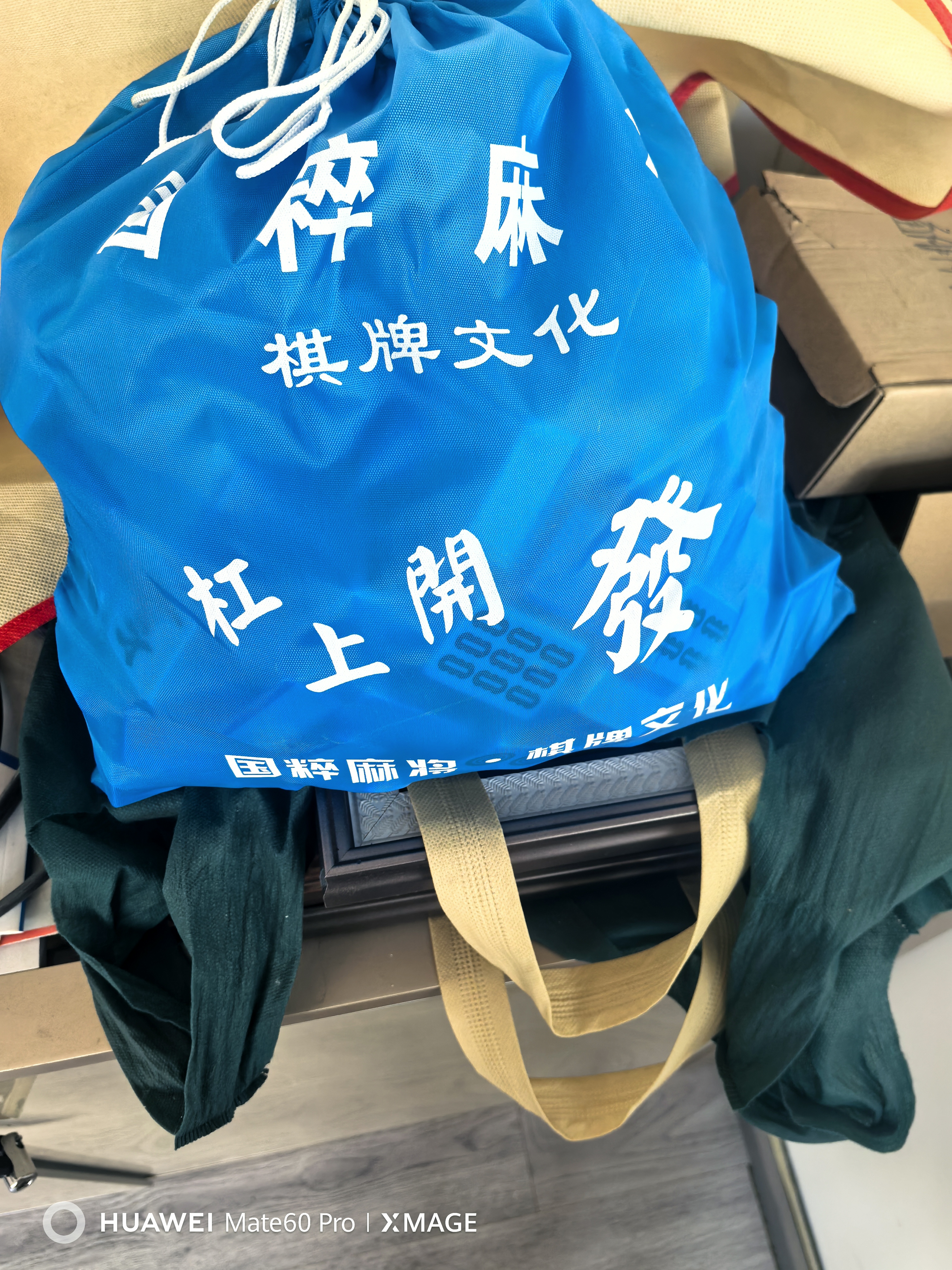 隆玉家用麻将牌手搓大号42mm天蓝色144张麻将全国通用 附赠桌布 实拍图