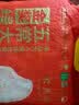 农民乐2026年新米[绿色金奖五常大米]东北10斤装正宗高端优质新鲜长粒香 实拍图
