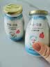 【新日期】牧场0蔗糖原味甄选进口奶源巴氏杀菌酸奶风味饮品 180ml*3瓶 实拍图