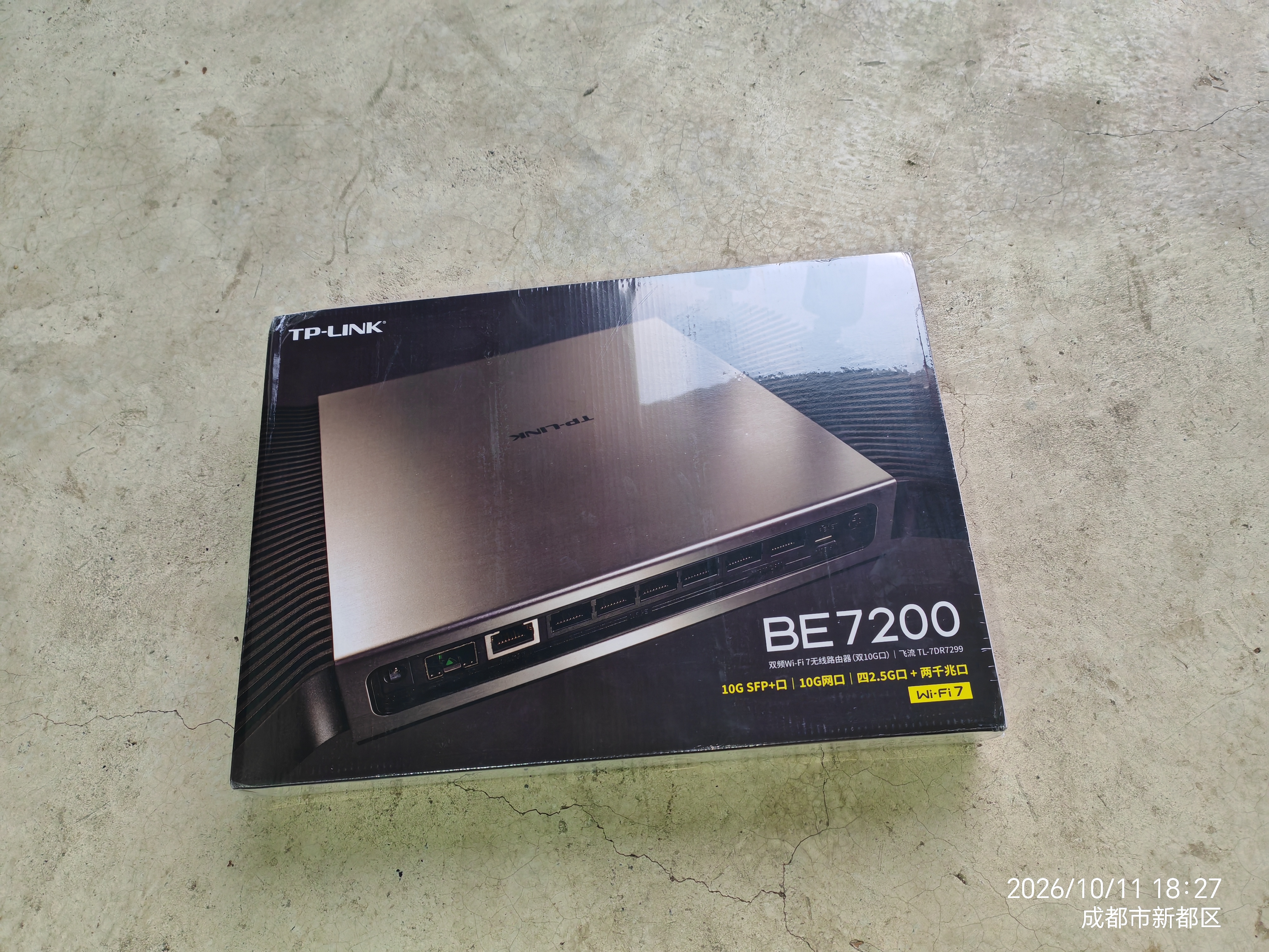 普联（TP-LINK）BE7200 WiFi7家用电竞无线路由器 飞流双万兆版（含SFP）四2.5G口  Mesh USB3.0 性能旗舰 7DR7299 实拍图