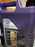 力魔（LIQUI MOLY）德国原装进口 高科技雷神混动适配 5W-40 SP A3/B4级 5L 京东养车 实拍图