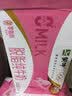 蒙牛脱脂纯牛奶250ml*24盒 零脂肪3.2g蛋白早餐送礼礼盒 实拍图