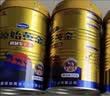 原始黄金新疆正品骆驼奶粉330g*2罐益生菌驼乳粉无蔗糖中老年儿童成人礼盒 实拍图