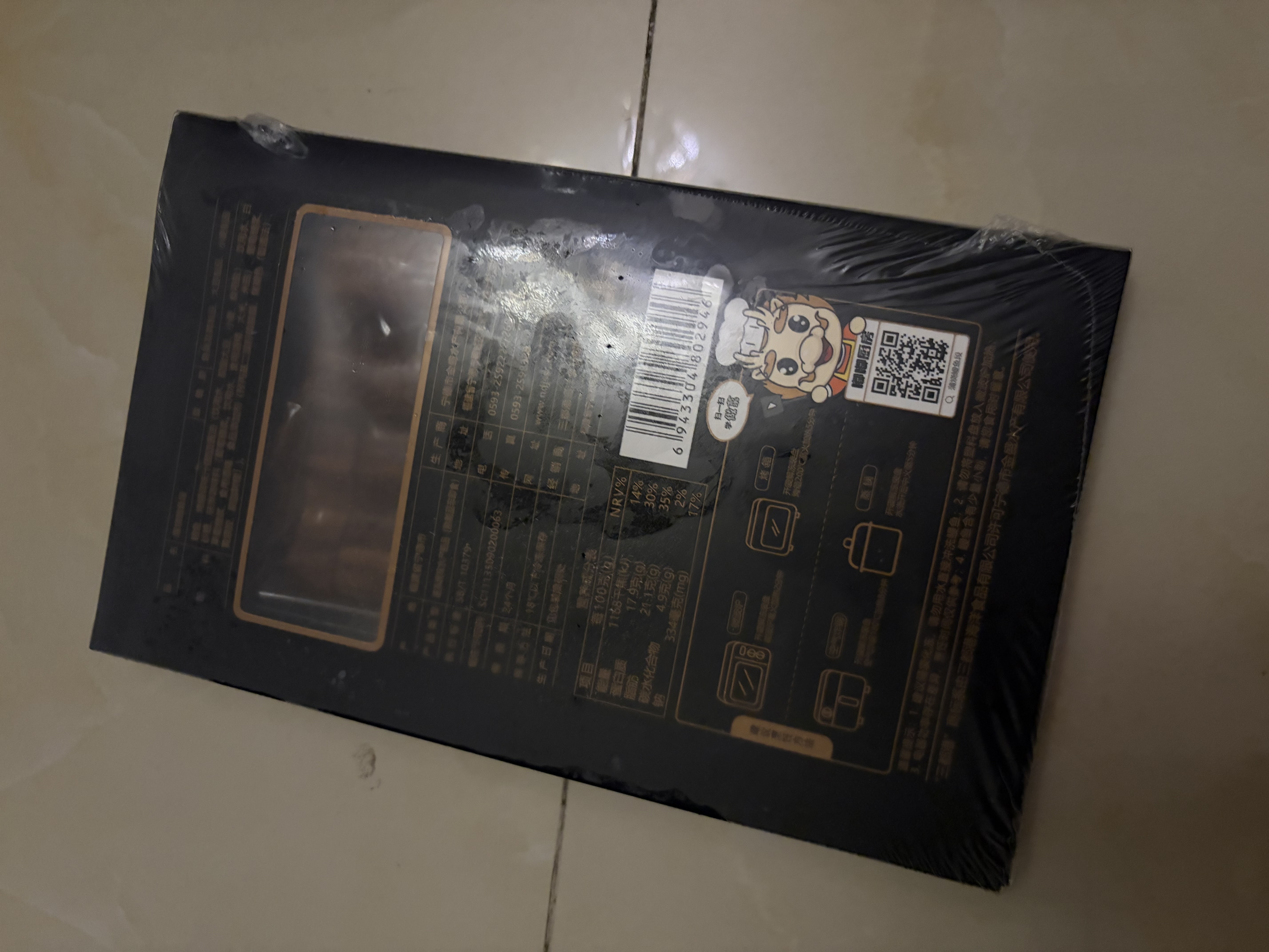 三都港 蒲烧鳗鱼段540g(3包装) 烤鳗鱼 生鲜 鱼类 预制菜肴 源头直发 实拍图