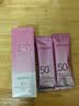 美肤宝美白隔离防晒霜淡斑粉管40g素颜霜遮瑕防水汗SPF50+出游必备 实拍图