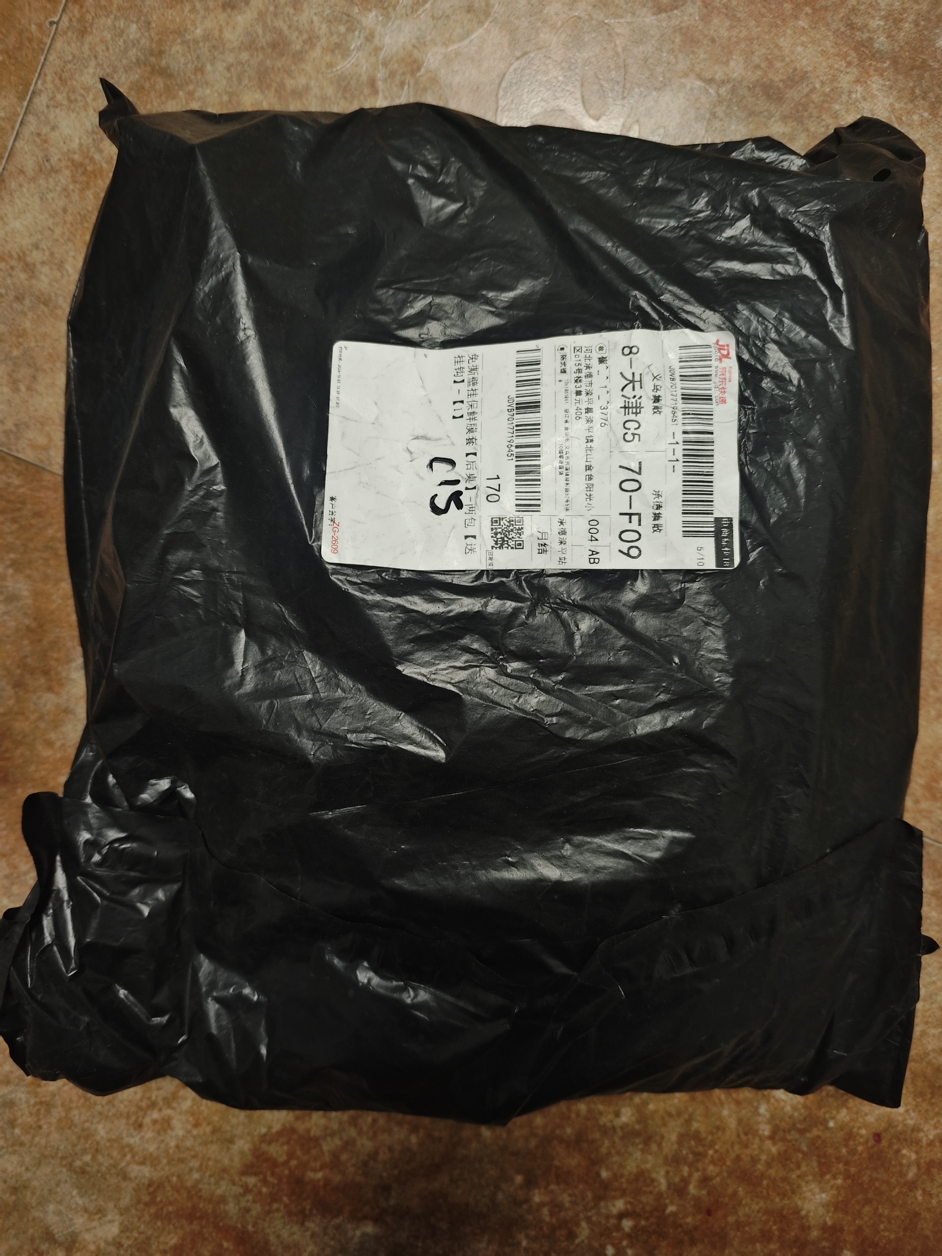 壁挂抽取式一次性保鲜膜套家用食品级冰箱剩菜保鲜罩 壁挂抽取式 1000只 大小盘通用(贈挂钩) 实拍图