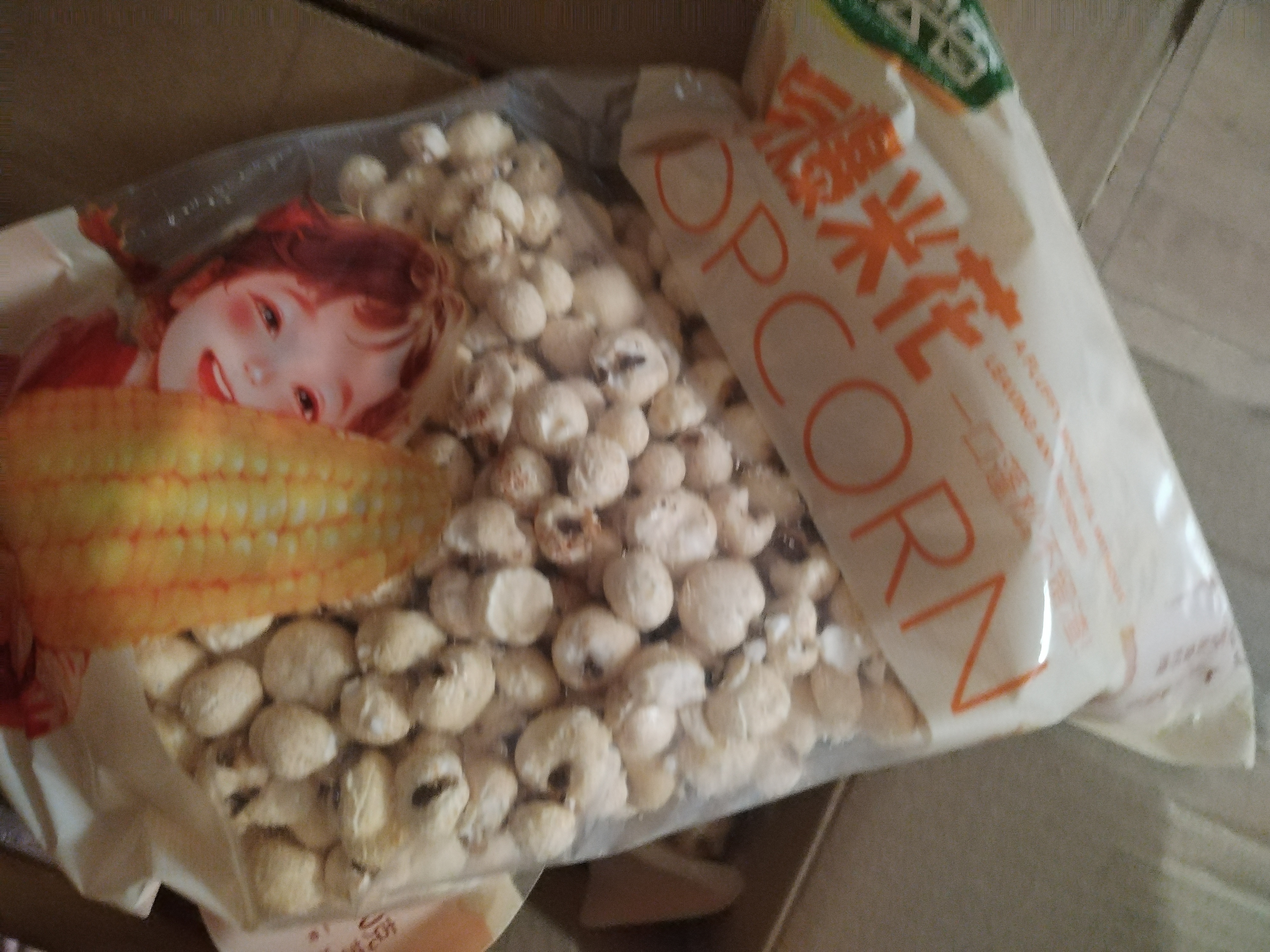 徽尝香空气爆米花260g/袋 非油炸休闲食品玉米粒办公室小吃零食 实拍图