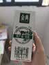 伊利【新鲜日期】金典有机纯牛奶250ml*16 3.6g 中秋礼品礼盒装 实拍图