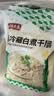潮夫道冷藏黑千层2斤川渝涮火锅食材麻辣烫冒菜牛毛肚牛百叶固体物60% 实拍图