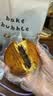 日月坊蛋月烧枣泥月饼晋式特产老式红枣散装传统正宗中秋节蛋糕点心800g 实拍图