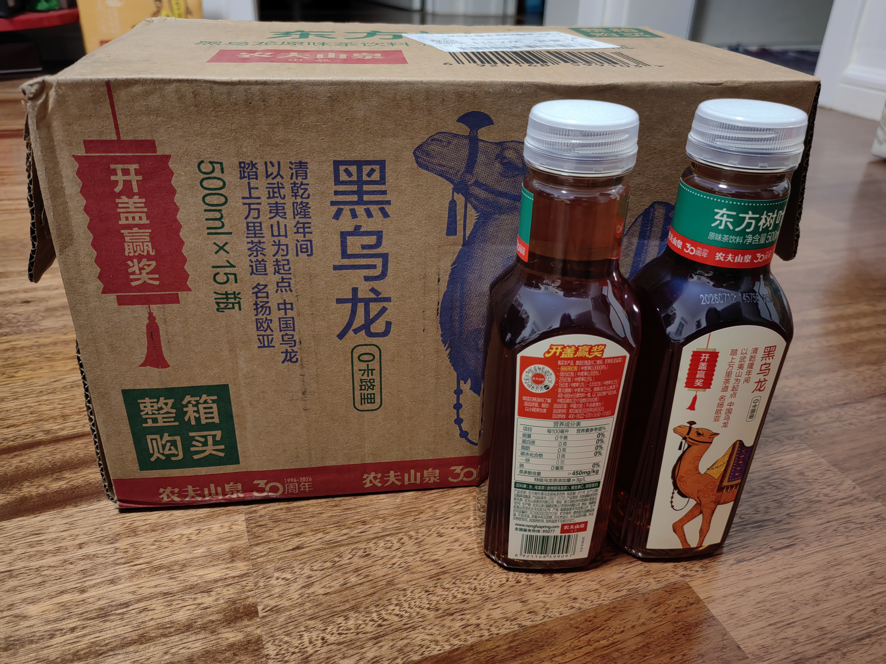 农夫山泉东方树叶黑乌龙茶500ml*15瓶无糖茶饮料0糖0脂0卡整箱装饮品 实拍图