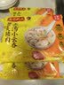湾仔码头上汤小云吞鲜美猪肉600g75只馄饨速食冷冻馄饨儿童早餐速冻半成品 实拍图