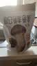 松鲜鲜 松茸调味料1kg【减钠29% 0添加】可代替盐鸡精味精煲汤炒菜调味 实拍图