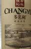 张裕多名利窖藏优选级赤霞珠 干红葡萄酒整箱750ML*6支 聚会送礼 订婚 实拍图