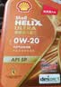壳牌（Shell）全合成机油0W-20 SP4L超凡动力橙混动燃油适用汽车保养京东自营 实拍图