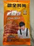 粮全其美酱香饼1.1kg/10片煎饼果子烤冷面千层饼手抓饼专用酱半成品 实拍图