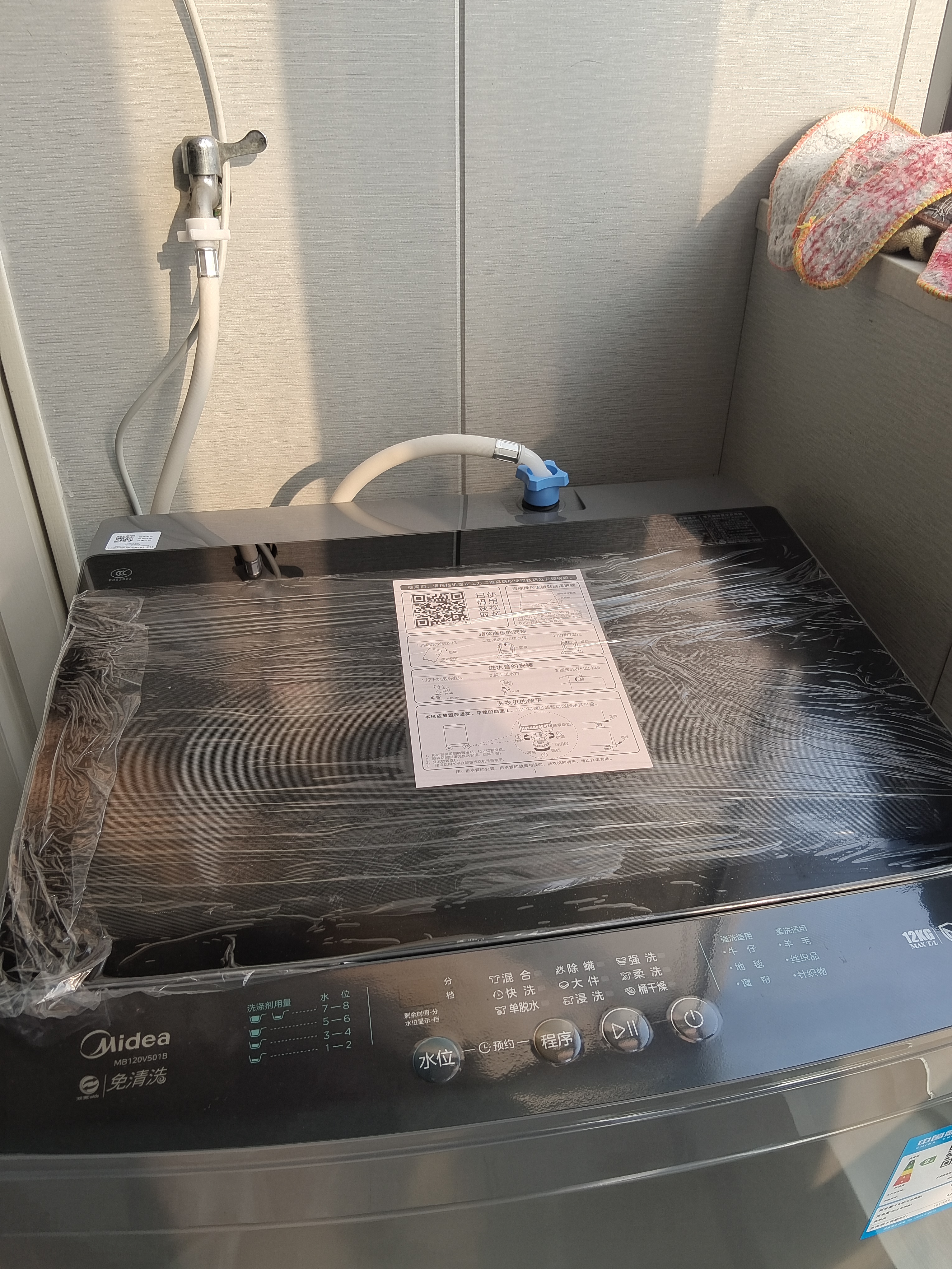 美的（Midea）电热水瓶2026新款净饮水机保温恒温一体控温热水壶钛材质不锈钢内胆5L大容量泡奶机MK-SP50D10-Ti 实拍图