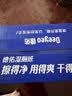 德佑企鹅湿厕纸便携小包迷你装7抽*16包 湿厕用纸湿纸巾 假期出行必备 实拍图