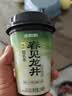 香飘飘【无需冲泡】低GI慢升糖轻乳茶春见龙井230ml*8杯0反式真牛乳奶茶 实拍图