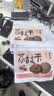 福东海荔枝干300g 广东特产 桂味荔枝 核小肉厚 甘甜软糯  煲汤即食零食 实拍图