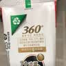高露洁（Colgate）360°抗敏修护牙膏200g 抗敏感修复舒敏断菌护龈 含促生氟磷灰石 实拍图