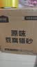味当家原味豆腐猫砂10kg20斤除臭可冲厕所猫沙非混合猫砂豆腐2.5kg*4袋 实拍图