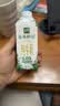 伊利金典纯牛奶 250ml*12盒 3.6g乳蛋白原生高钙礼盒装 实拍图